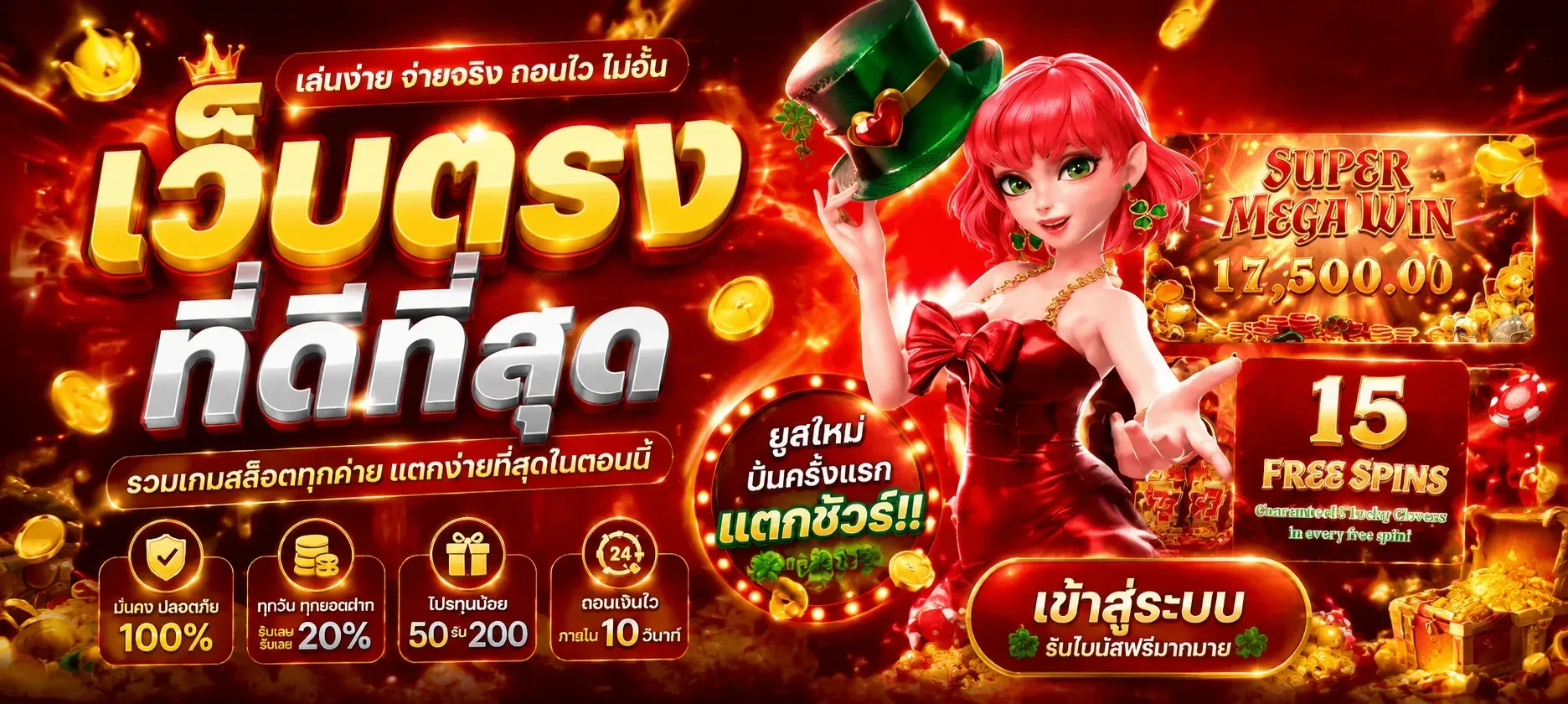 VECA999 แบนเนอร์หน้าแรก เว็บตรงครบวงจร สล็อต คาสิโน